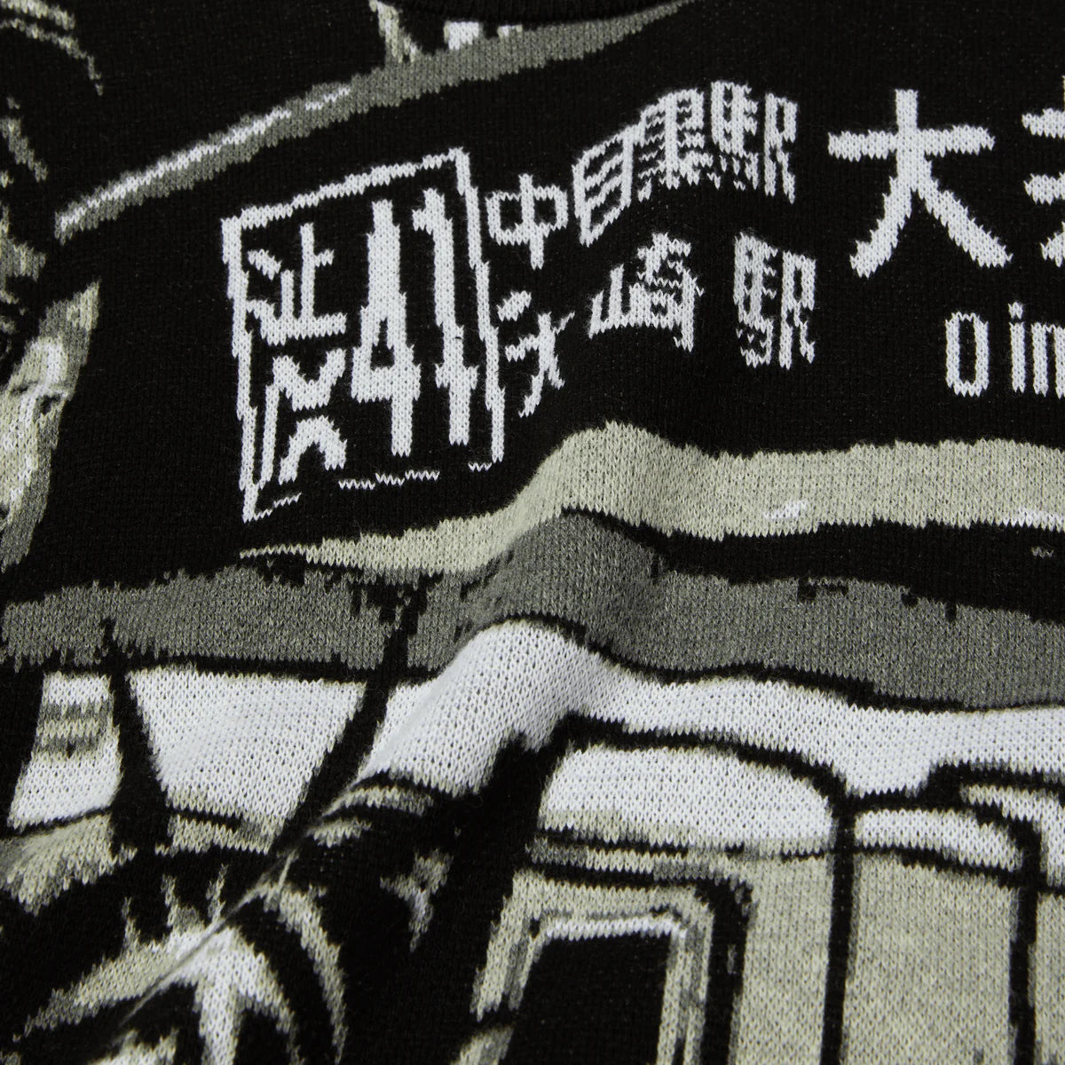 HUF WORLDWIDE COMMUTER SWEATER